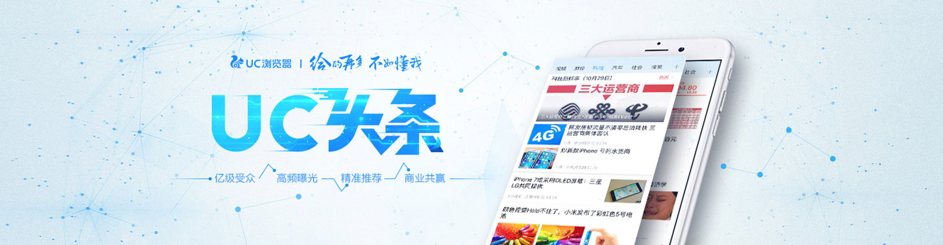 曲阳百度推广价格