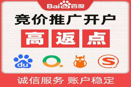 SEM竞价专员如何提升用户体验